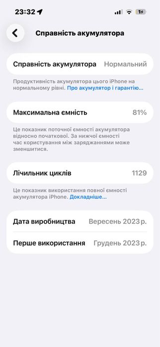 Продам iPhone 15 pro 128, собственник