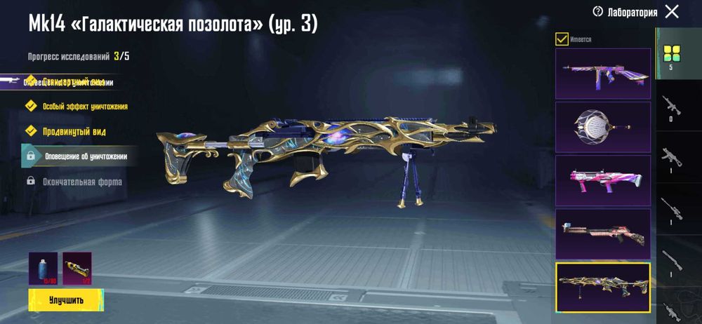 Продам ак в папг