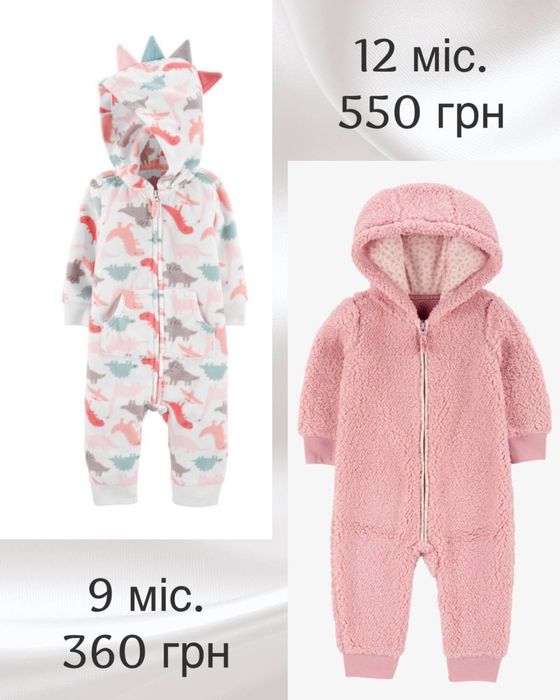 Флісові ромпери Carters (фліс комбез картерс)