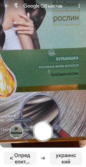 Краска для волос + макияж для ног