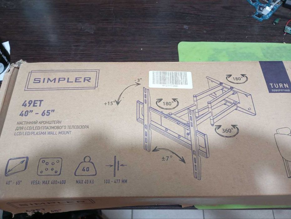 Кронштейн крепление для телевизора simpler 49ET(40-65 дюймов, 40 кг)