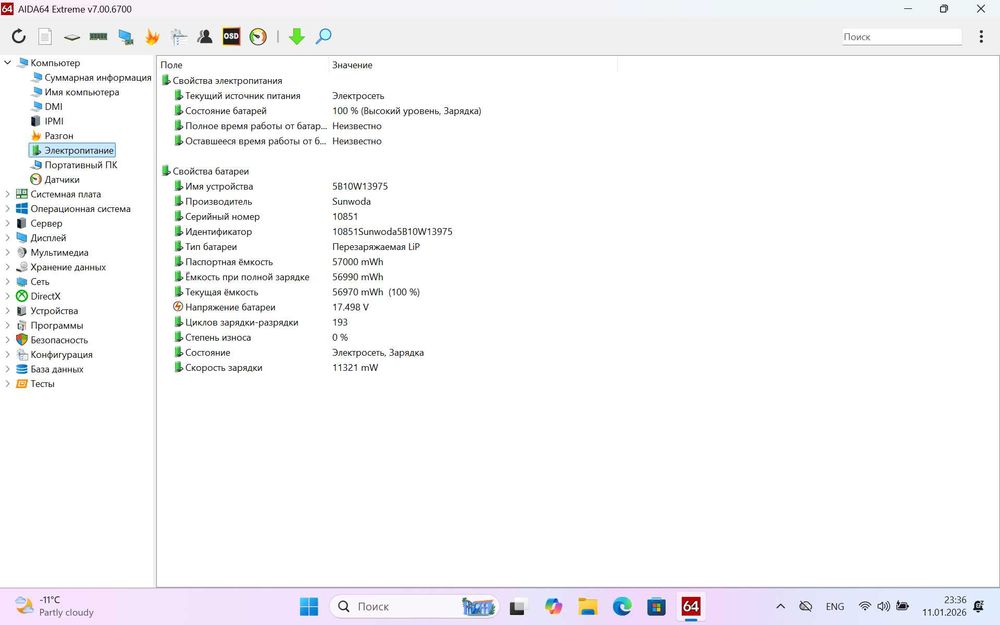 Lenovo ThinkPad X1 Yoga 6th Gen i7-1185G7 32GB RAM 4G Modem 512GB SSD