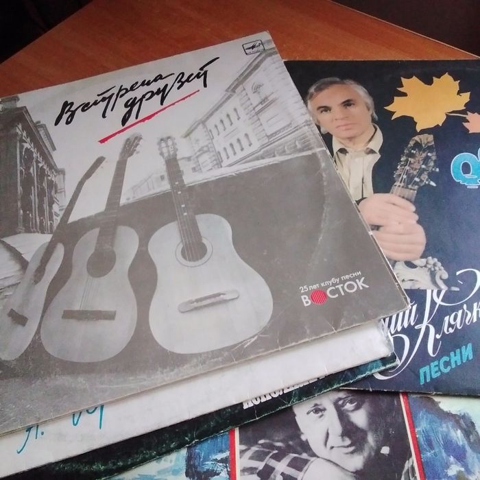 Бардовские песни 6 пластинок