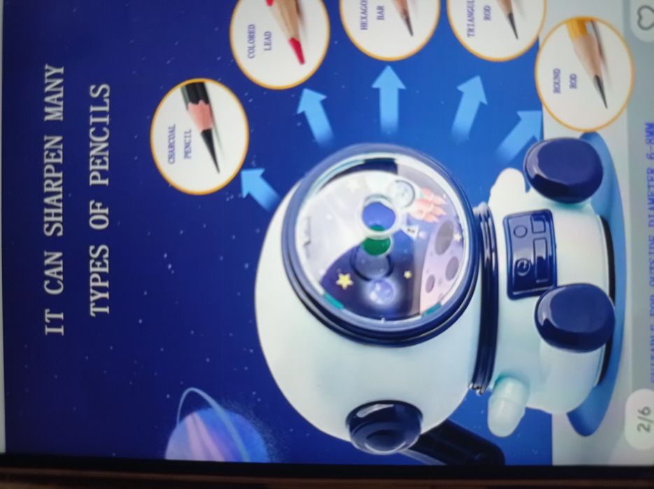 Точилка для олівців