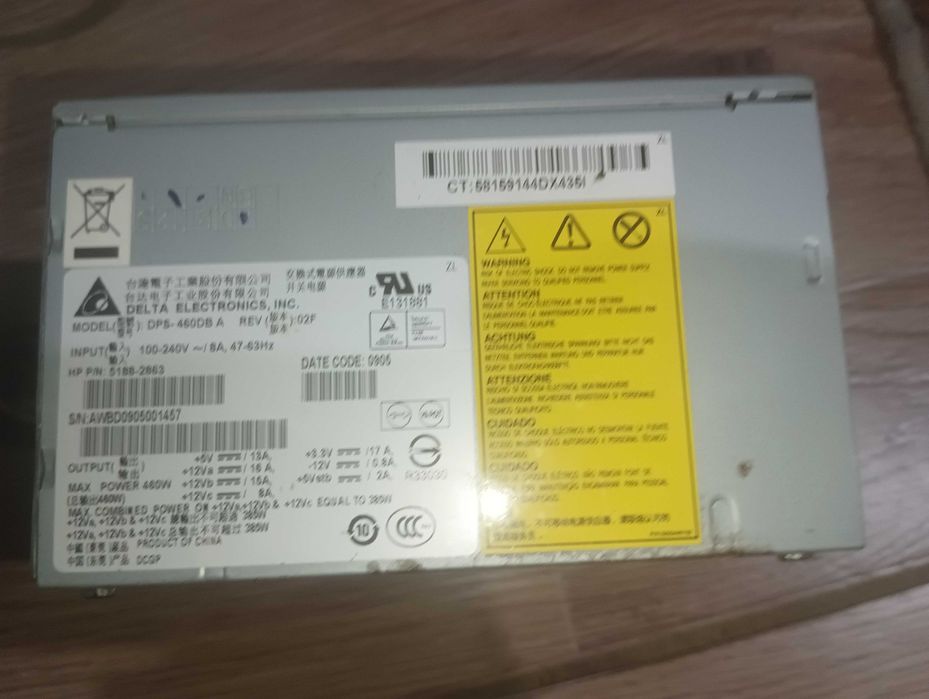 Блоки питания ПК 450W, 460W