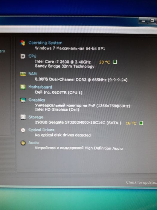 Системний блок. І-7  2600.  З німеччини .