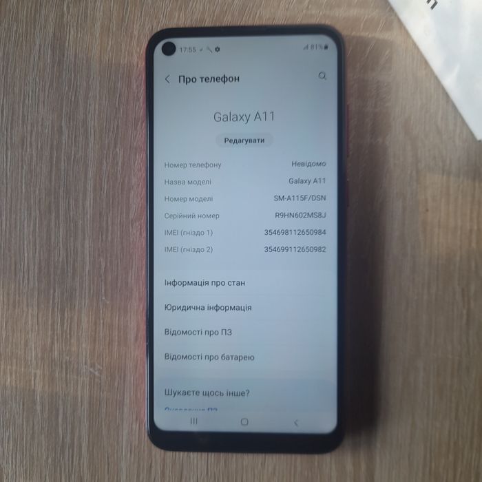 Samsung    a  11