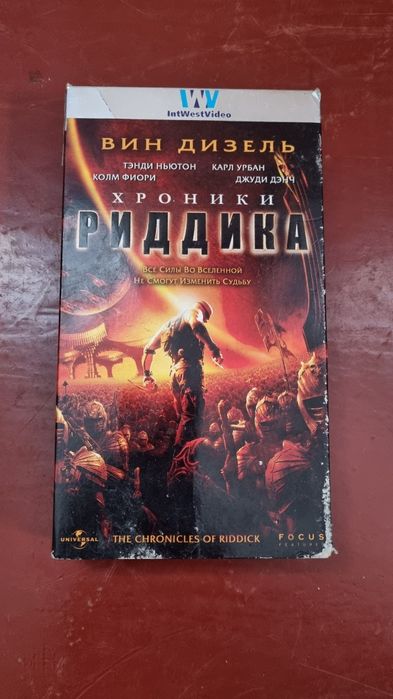 Видеокассета хроники риддика