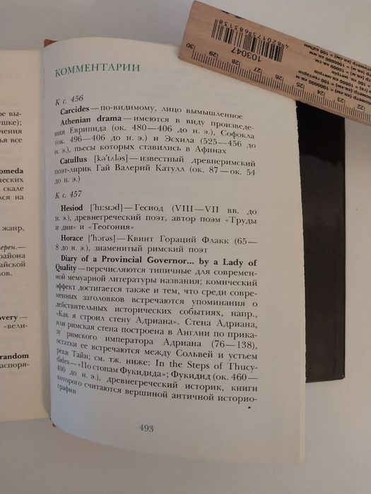 Сборник Уильям Голдинг Повелитель мух на английском