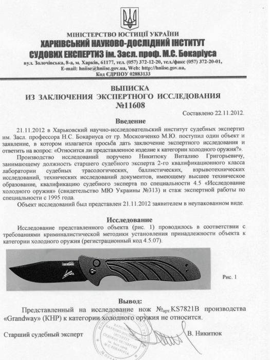Ніж викидний автоматичний Kershaw Launch 5 (7600)