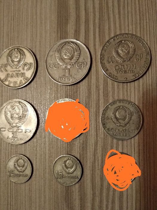 Монета рубль СССР