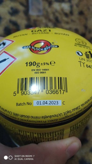 Балон газу  об'ємом 190 мл.