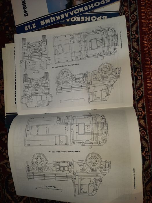 Журнал Бронеавтомобили Вермахта