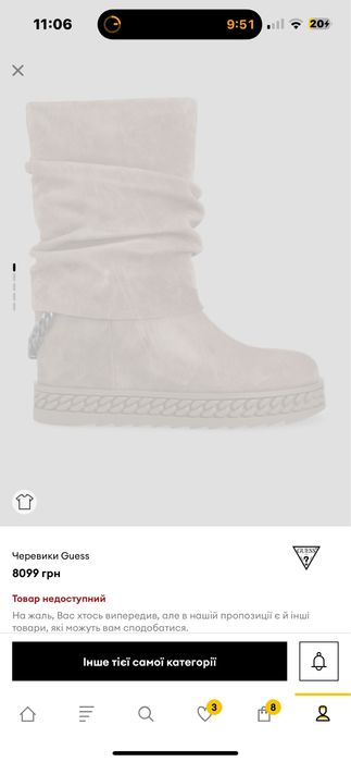 Жіночі черевики Guess