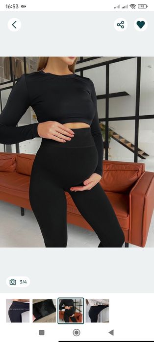 Лосіни для вагітних в рубчик на хутрі теплі штани для вагітних лосини