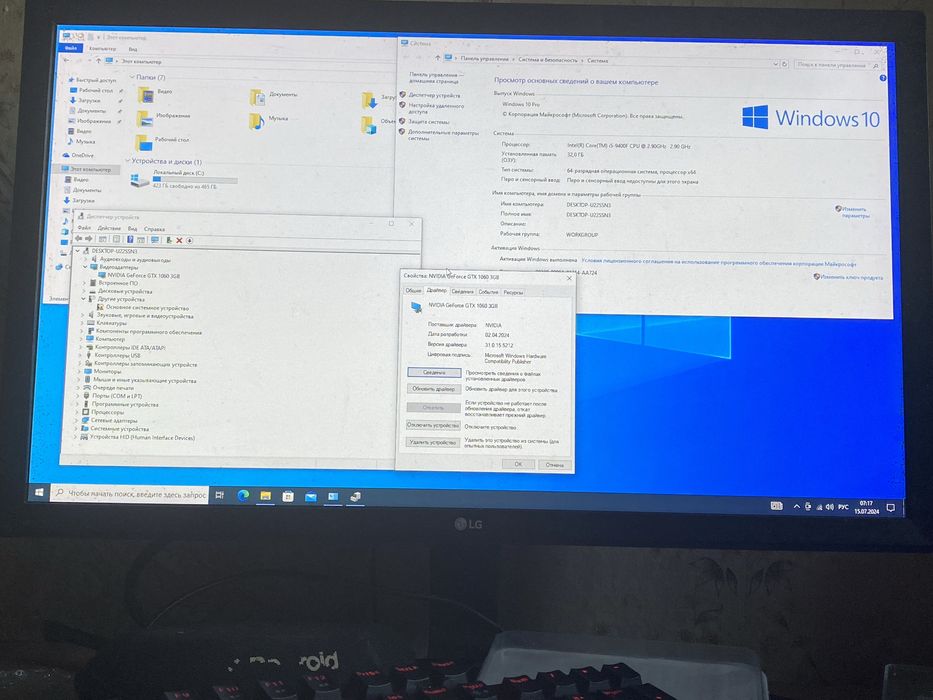 Игровой компьютер i5-9400F, 32gb RAM, gtx 1060 3gb, 512gb M2 SSD, 700w