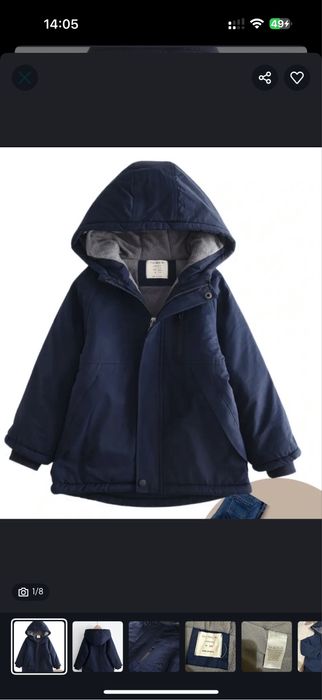 Куртка осінь,зима для хлопчика