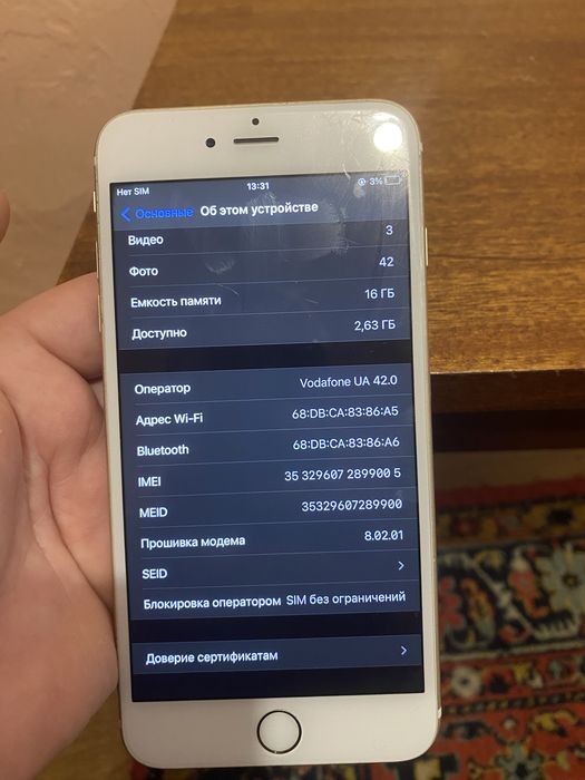 Продам айфон 6s+