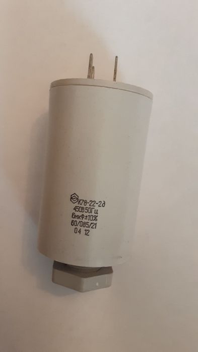 Конденсаторы пускорабочие и для работы