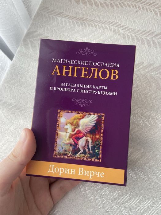 Карти/колоди Таро з колекції
