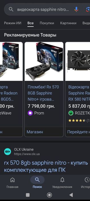 Продам обменяю на Скутер Мопед