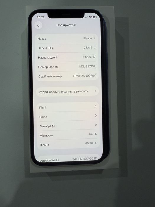 Продам iphone 12  64GB