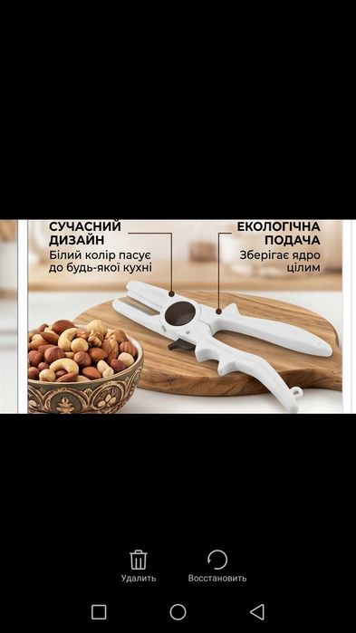 Авто інструмент а може і вдома буде потрібний.