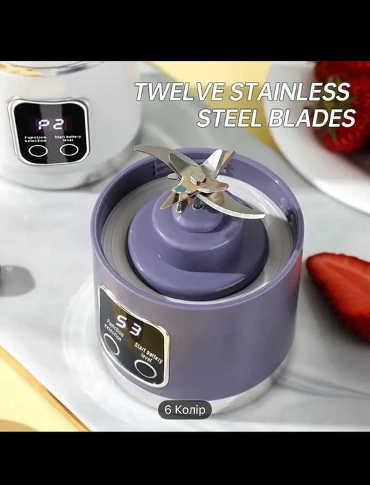 Электро Шейкер/мини блендер