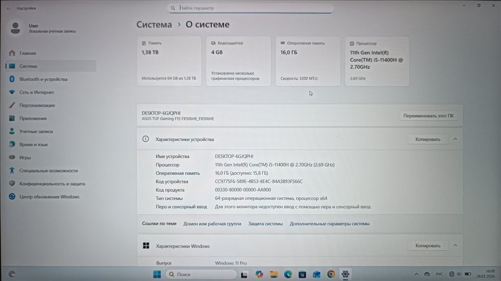 Asus TUF Gaming F15 | i5-11400H | RTX 3050 Ti | 16GB RAM | 1.5TB SSD
