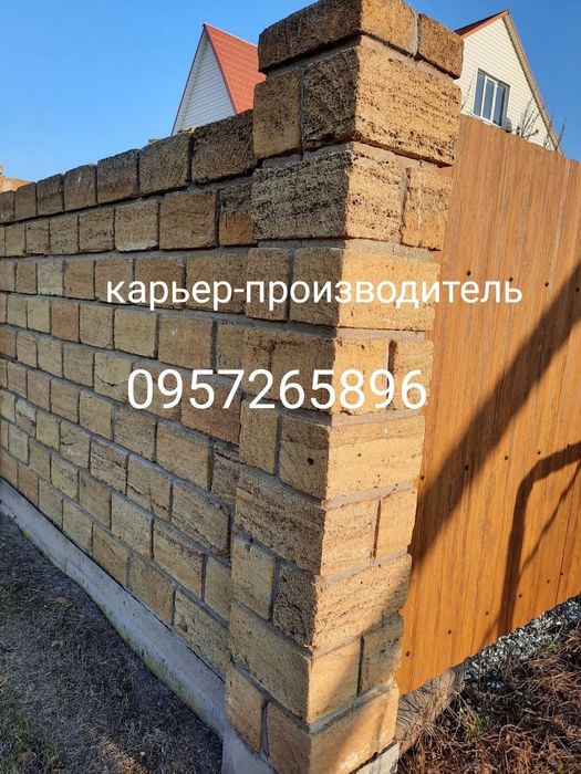 Камень-ракушняк М-35. Напрямую с карьера.