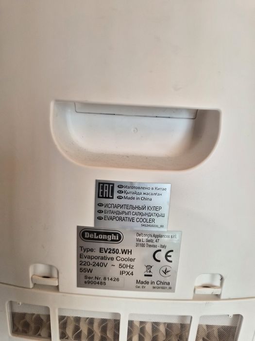 Climatizador ar frio