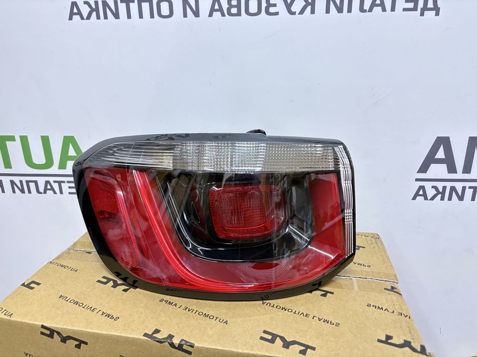 фонарь фара компас Compass 17 -