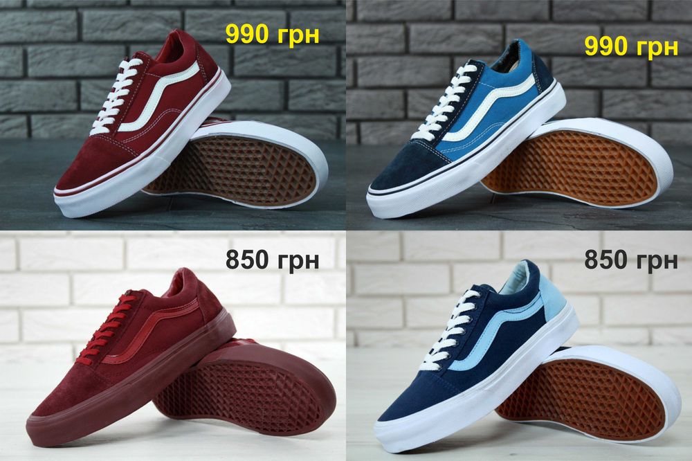 Кеды вансы Vans Old Skool, Vans School. Унисекс. БОЛЬШОЙ ВЫБОР