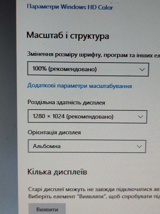 Sony 17" SDM-E76D монітор 17 дюймів
