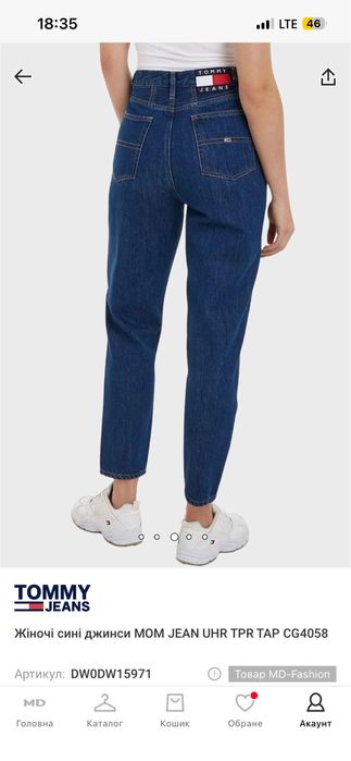 Джинсы Tommy hilfiger