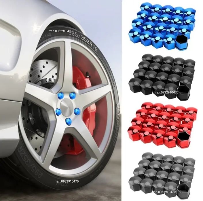 Ковпачки на болти Ковпачки на болты ковпачки на диск колпачки на болти