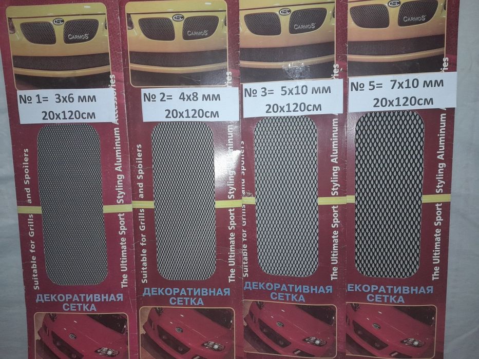 Лента декоративная молдинг для автомобиля