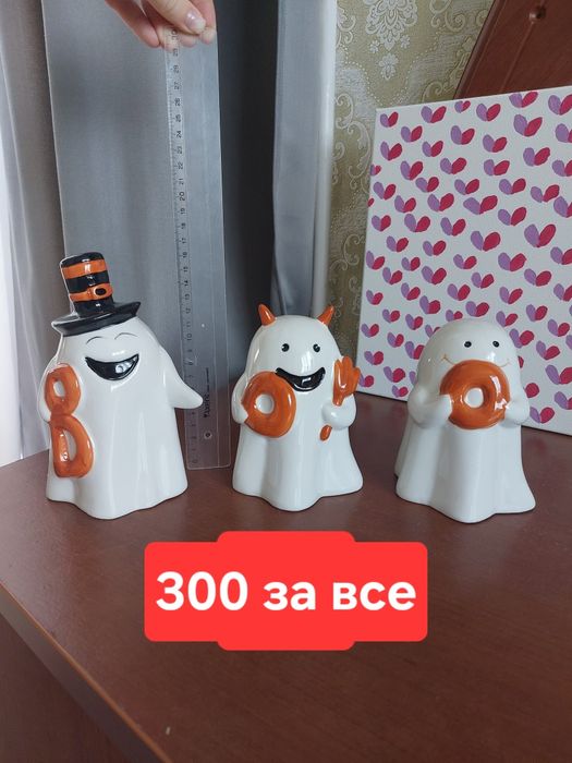 Декорації для дому sinsay на Halloween