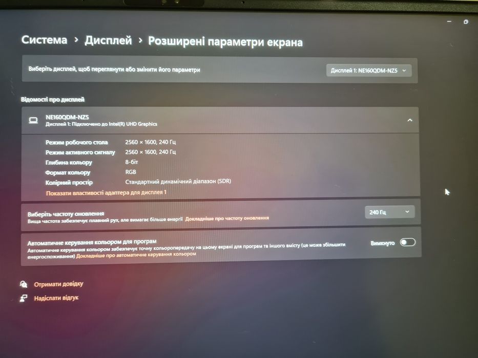 ASUS ROG Zephyrus M16 GU604VI i9-13900H RTX4070 6Gb, RAM 32GB, SSD 1TB