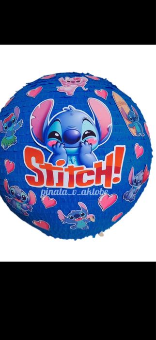 Пьньята на праздник  на день народження на день рождения пиньята