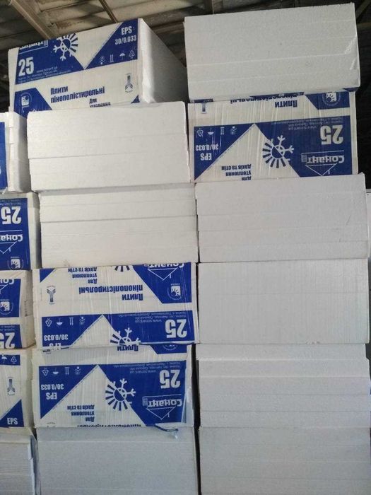 Оптовая цена! Пенопласт М25 50мм - 61,5грн за м.кв.