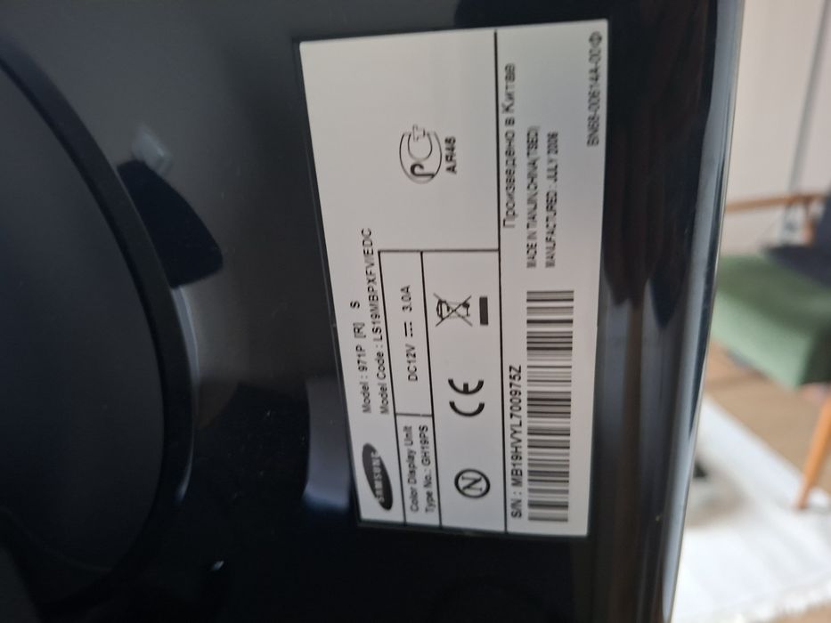 Monitor Samsung 19 cali