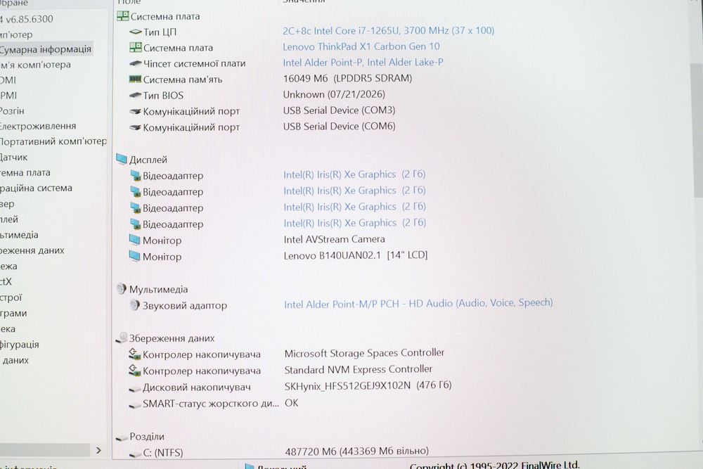 Lenovo ThinkPad X1 Carbon Gen 10 i7-1265U 16RAM 512Gb SSD FHD IPS 14" LTE !