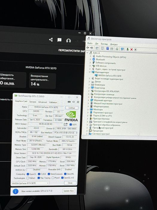 Rtx 5070 Asus Prime(гарантія 2 роки)