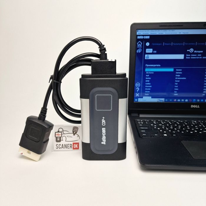 Діагностика Мультимарочні сканери для СТО , автопідбору