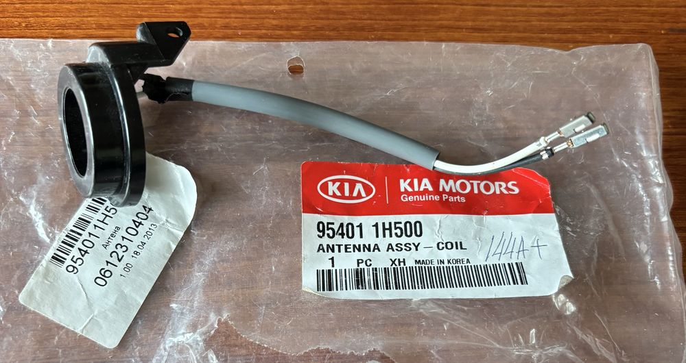 954011H500 Hyundai/Kia Антенна (кольцо) иммобилайзера