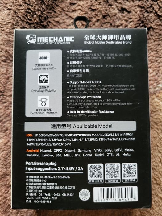 Механический кабель Power Ultra Anti-burning Boot для iPhone Android