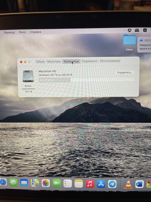 MacBook Pro Retina 13” A1502 – i7 / 16GB RAM / 250GB SSD