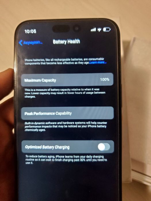 iPhone 15 pro max 512gb