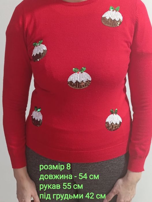 Жіночий, підлітковий новорічний, різдвяний светр, світшот, кофта